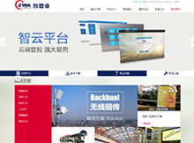 南京玛迪 以精品案例引领网站建设，H5设计塑造卓越互联网信息服务