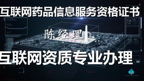 南通互联网新闻信息服务许可证与新闻社采编办理费用详解